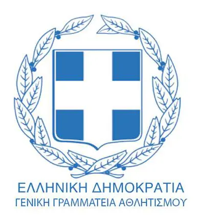 geniki grammateia athlitismou